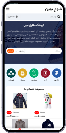 mobile